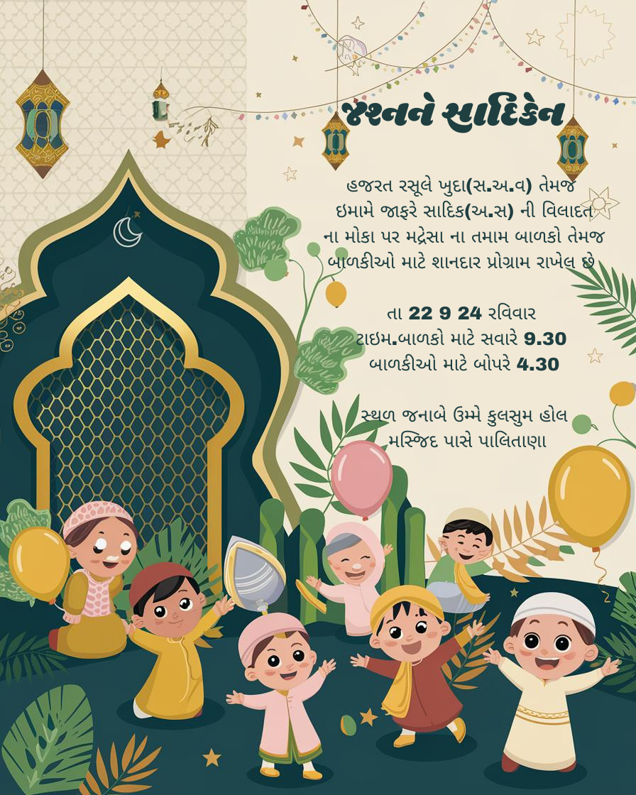 Invitation Design 8